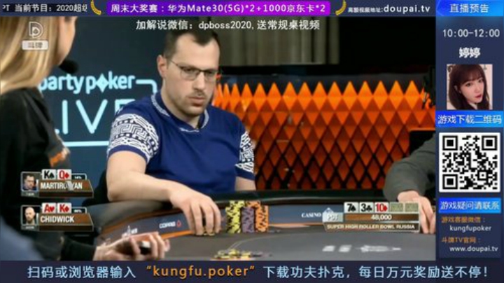 我在斗鱼看斗牌TV直播棋牌娱乐