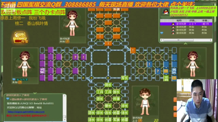 一路陪伴轩辕的军旗的朋友 2020-07-23 01点场