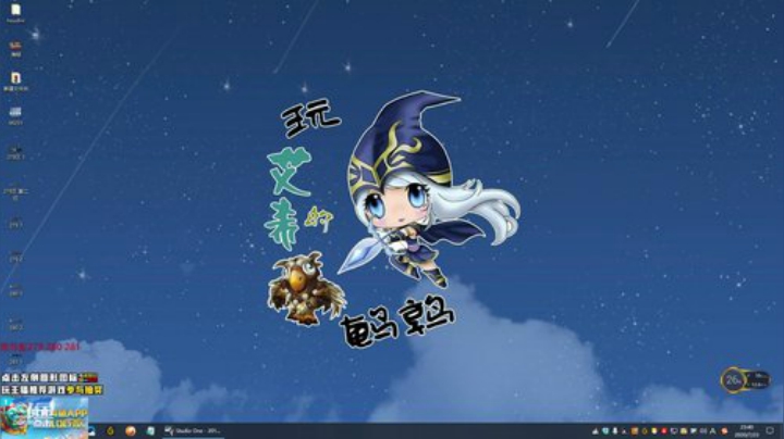 登月团丶离去发布了一个斗鱼视频2020-07-23