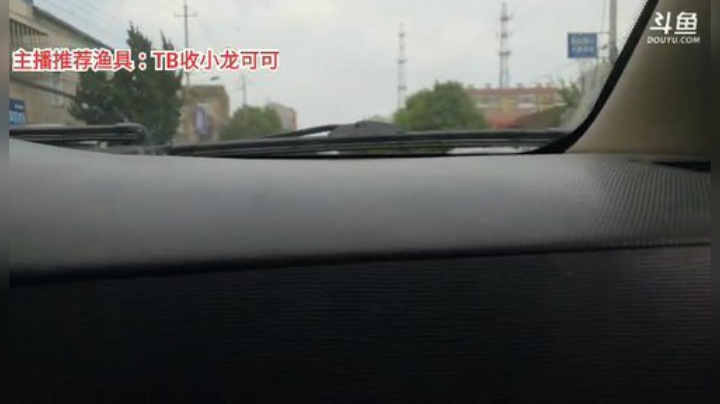 十一郎君01发布了一个斗鱼视频2020-07-23