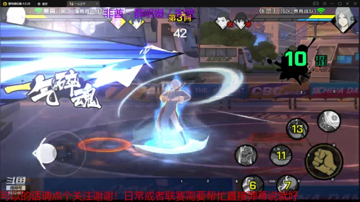 帮忙联赛和日常找我私聊 2020-07-21 21点场