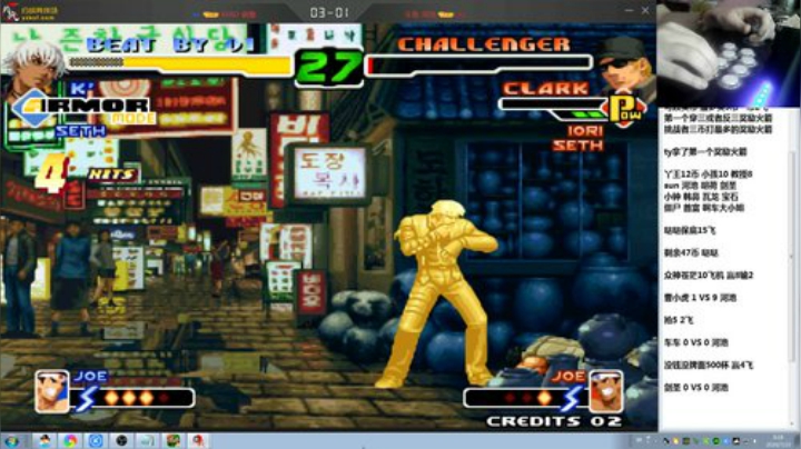 旧欢若梦灬发布了一个斗鱼视频2020-07-23