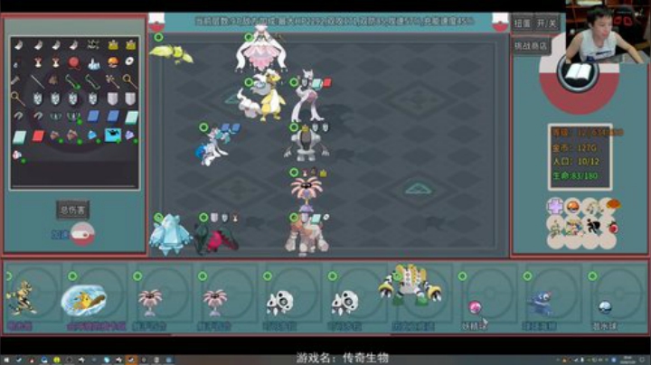 闹闹可遇不可求发布了一个斗鱼视频2020-07-23