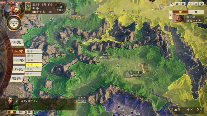 大汉曙光刘玄德！ 2020-07-23 11点场