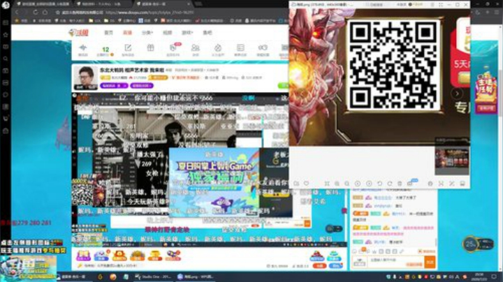 911任性发布了一个斗鱼视频2020-07-23