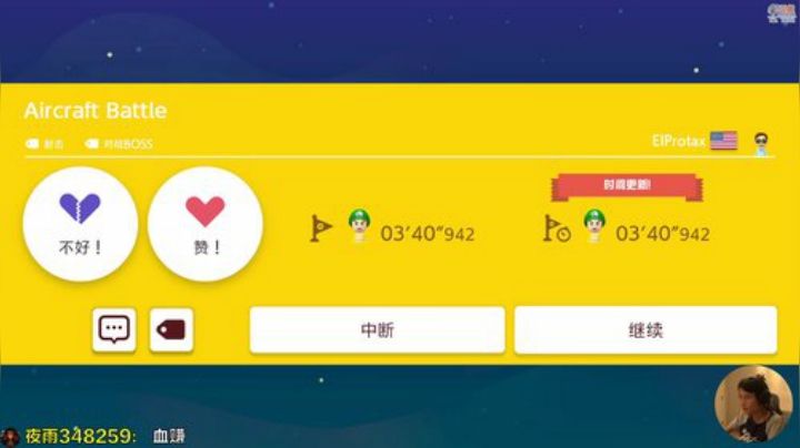 嘉啊123发布了一个斗鱼视频2020-07-23