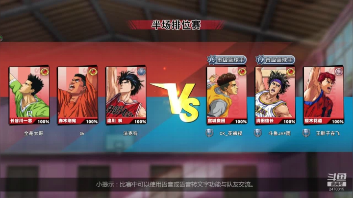 未满月的小萌新 2020-07-23 10点场