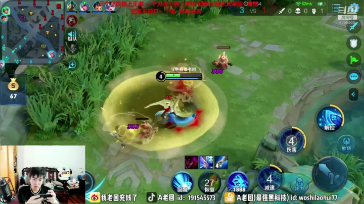 4无尽守约一枪8000+秒杀满血肉盾 2020-07-23 13点场