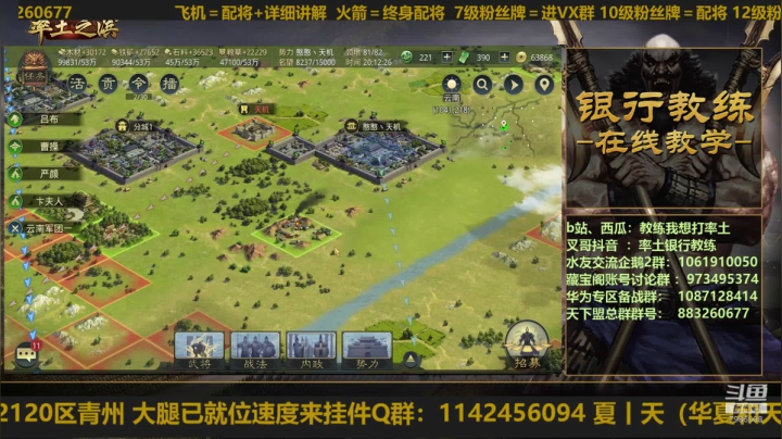 见识一下一赛季满红的威力 2020-07-22 19点场