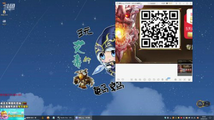 911任性发布了一个斗鱼视频2020-07-23