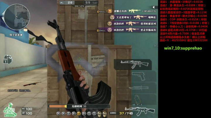 CFPLS16jiayou 2020-07-23 12点场