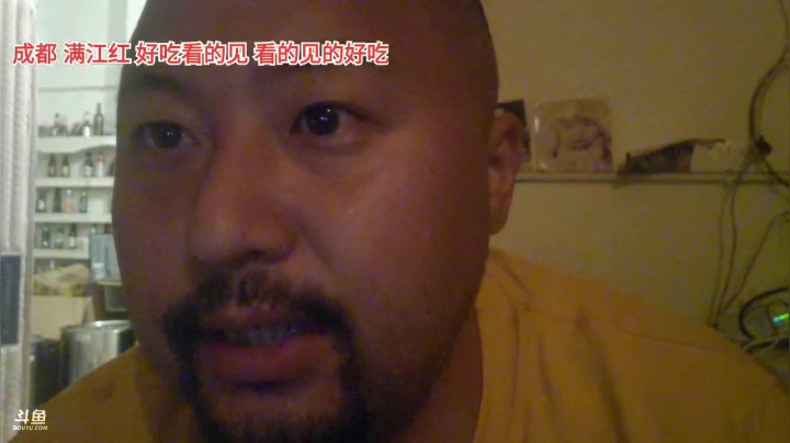 晚上九点半见 2020-07-23 00点场