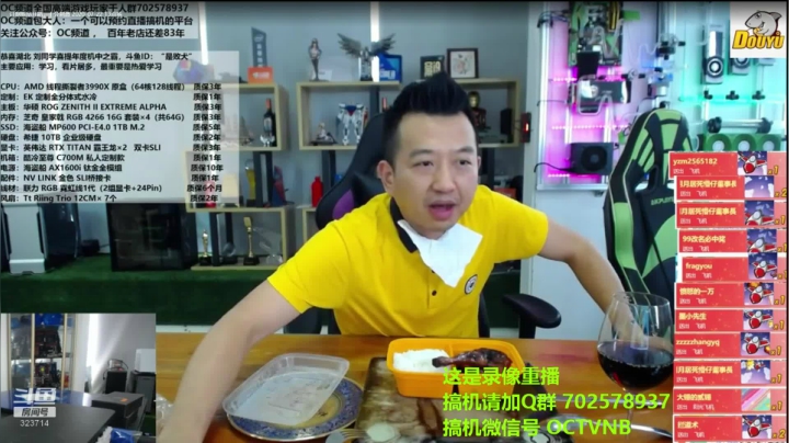 订制新品开箱，十分刺激 2020-07-22 23点场