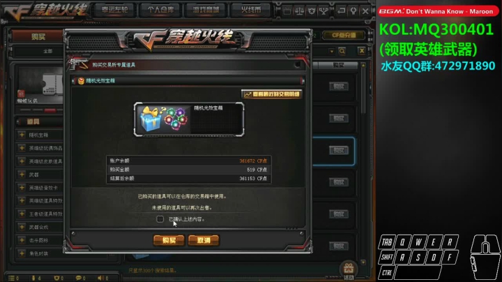 皮皮拉:没我就不行！ 2020-07-22 22点场