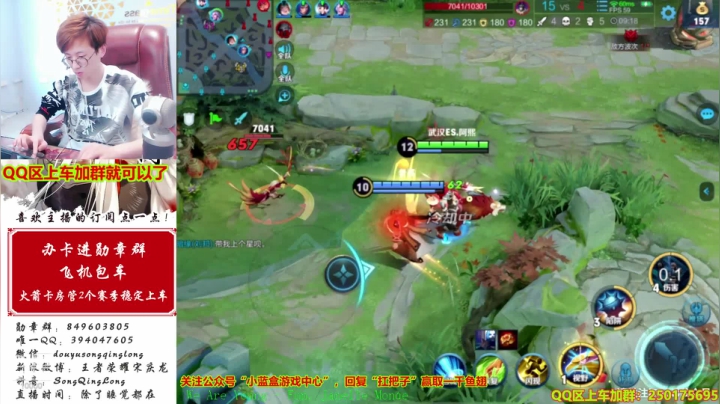 随便打打~帮大家打打号吧！ 2020-07-23 10点场