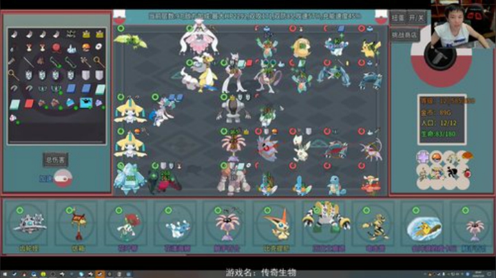 闹闹可遇不可求发布了一个斗鱼视频2020-07-23