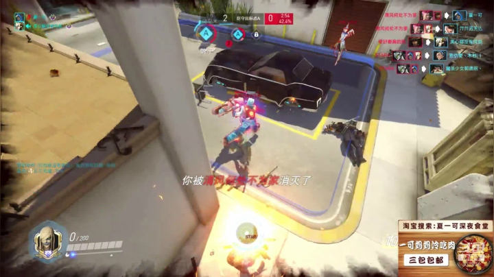 白 金 皇 帝 2020-07-23 19点场