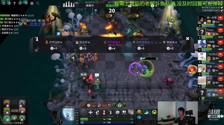 书圣 疯狂打号中！ 2020-07-22 20点场