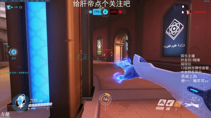 每天十几个小时的游戏 2020-07-22 18点场