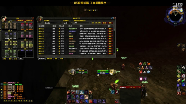 一区祈福联盟：人在江湖漂，那有不挨D！~ 2020-07-22 19点场