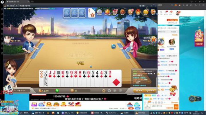 liyunanhj发布了一个斗鱼视频2020-07-23