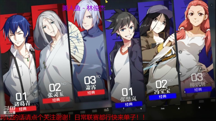 帮忙联赛和日常找我私聊 2020-07-22 22点场