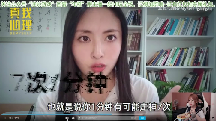 年糕 ♥  纸片马里奥启动~ 2020-07-22 20点场