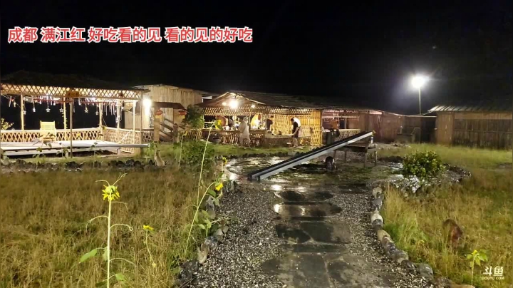 石板烧烤好久不见(≧ω≦)/ 2020-07-23 21点场