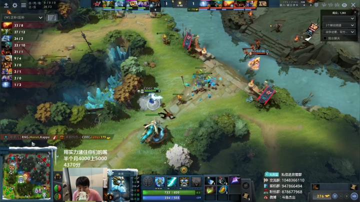 7点 LGD-RNG CDA季后赛 2020-07-23 16点场
