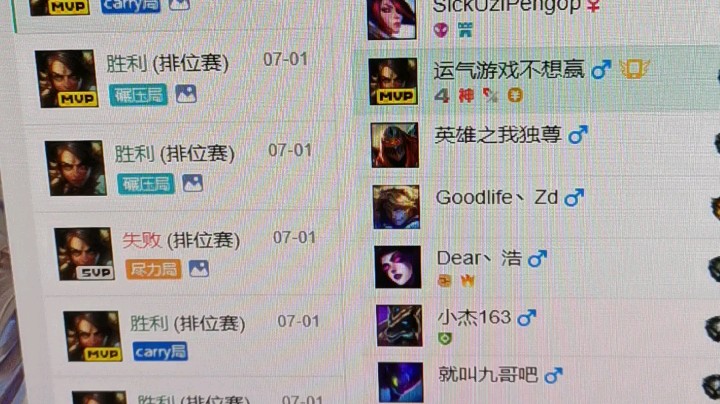 以前玩的视频，下个礼拜可以播