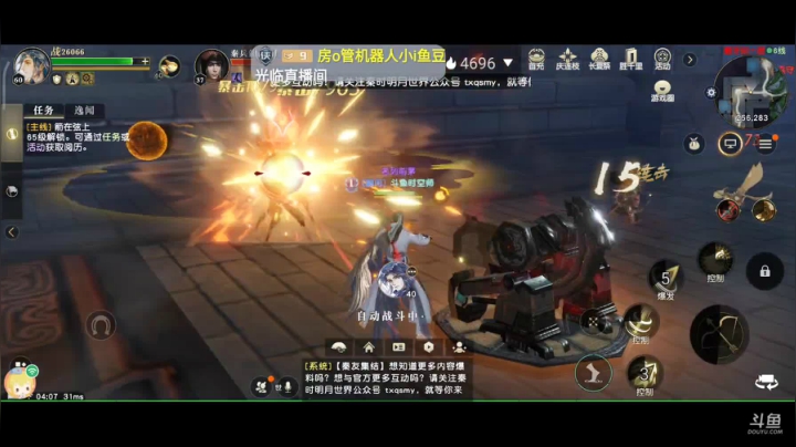 趣味乐高活力无限的直播间 全网最凉游戏区 2020-07-23 03点场