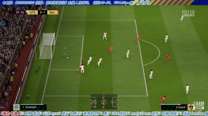 【高老师】征召砸锅卖铁流 2020-07-23 12点场
