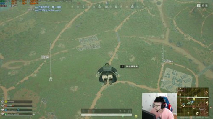 我在斗鱼看pigff直播绝地求生