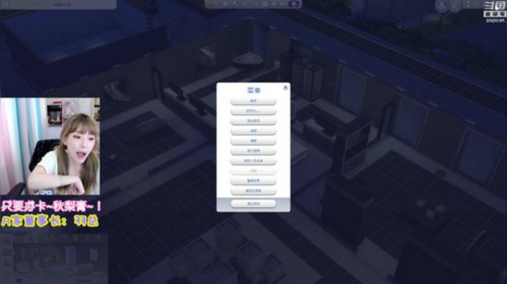 圆园团团发布了一个斗鱼视频2020-07-23