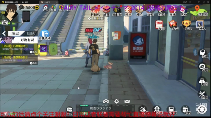 帮忙联赛和日常找我私聊 2020-07-22 03点场