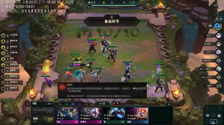 新版本无敌海盗教学 2020-07-19 08点场