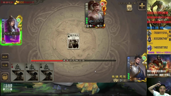 晚上好，正常直播 2020-07-22 21点场