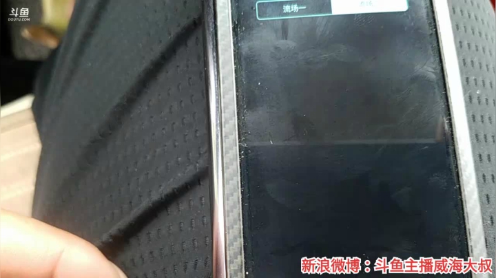 台风来了，只能吃海鲜了° 2020-07-23 15点场