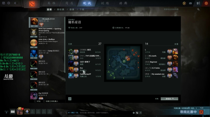 下午好~~~~~ 2020-07-22 17点场