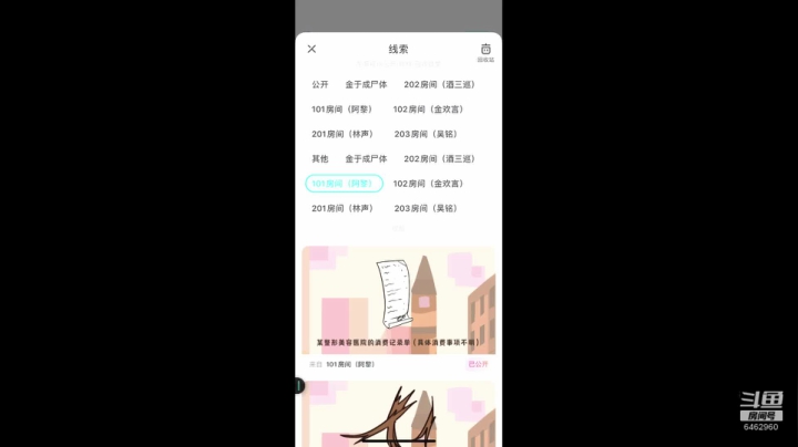 情绪稳定的小青年！ 2020-07-23 00点场