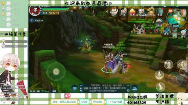 有人来聊天嘛QAQ（可以拥有礼物嘛） 2020-07-18 21点场