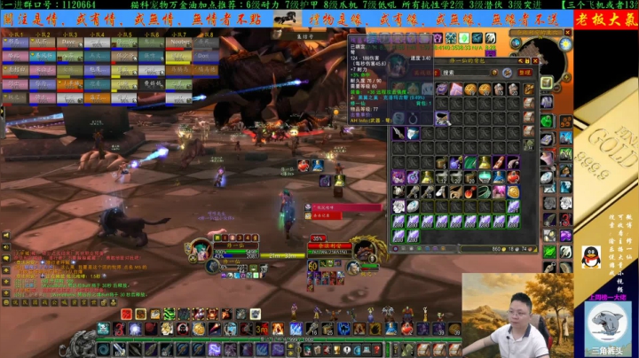 专业猎人：美服进行中 2020-07-23 18点场