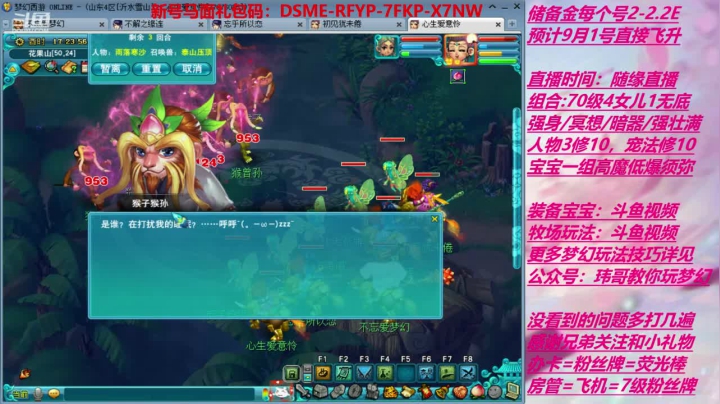 终于要升级了，起飞 2020-07-23 16点场