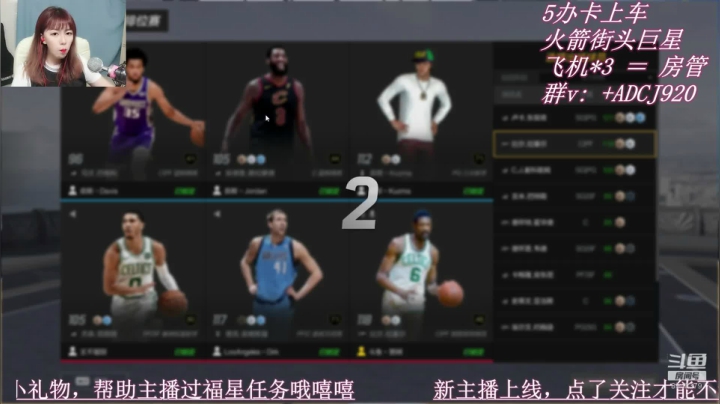 库里 拉塞尔 2020-07-22 19点场