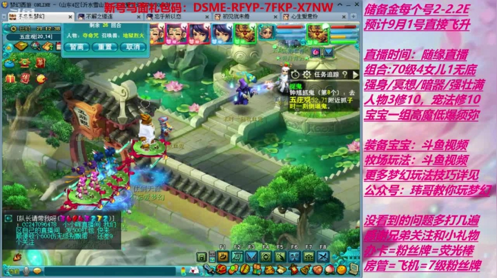 终于要升级了，起飞 2020-07-23 20点场