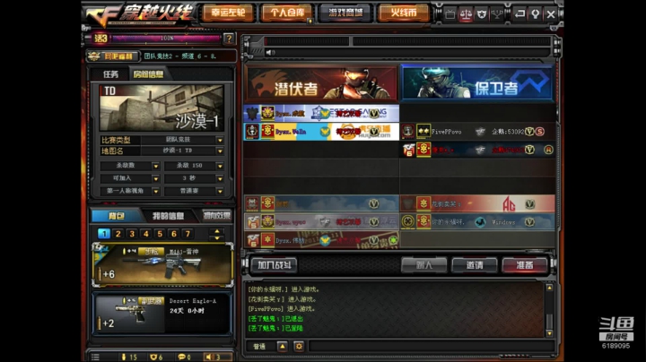 备战春百................ 2020-07-23 21点场