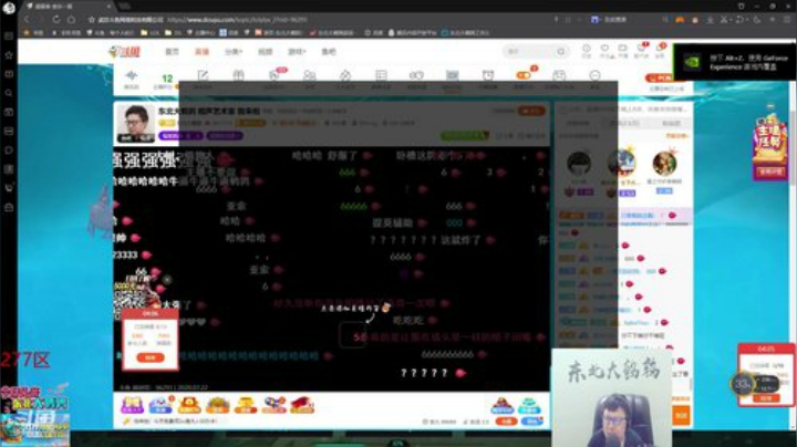 liyunanhj发布了一个斗鱼视频2020-07-23