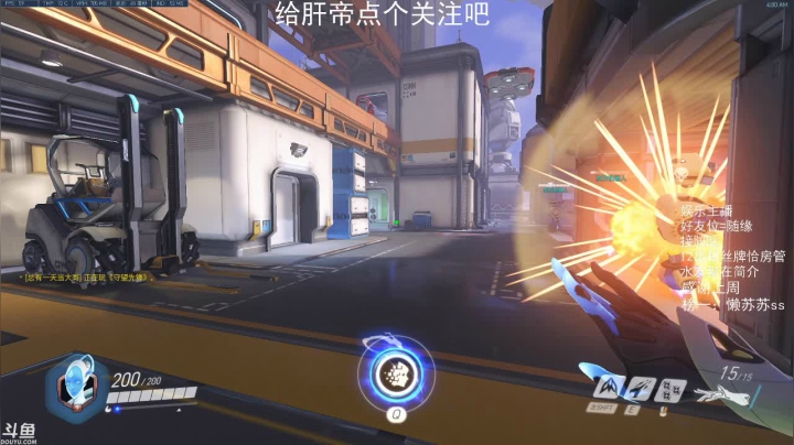 每天十几个小时的游戏 2020-07-23 03点场