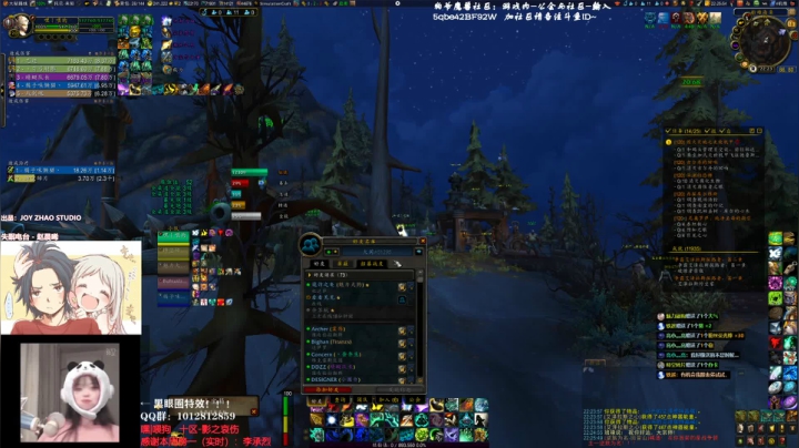 狗爷 - 飞鸟和蝉 2020-07-18 22点场