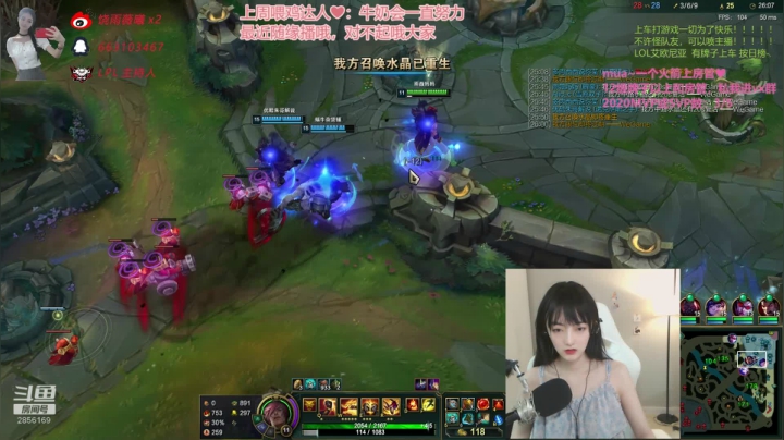 ❤雨薇：对面新英雄什么套路啊 2020-07-23 19点场
